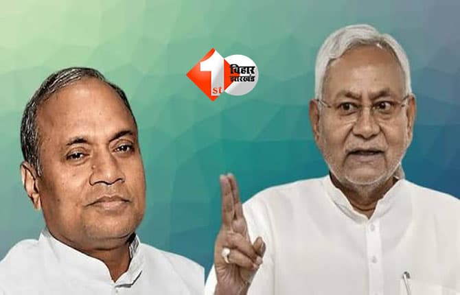 Bihar News: RCP की पैरवी कर रहे मुट्ठी भर JDU समर्थकों को मिला करारा जवाब, CM के खास व जाति के ही नेता ने कह दिया - चले थे नीतीश कुमार को 'फिनिश' करने....