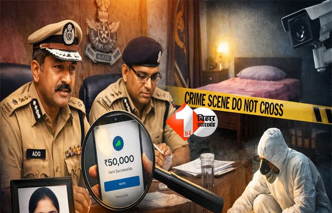 NEET student death : NEET छात्रा दुष्कर्म-हत्या केस : हेडक्वार्टर ने SIT से मांगा 40 सवालों का जवाब, पीड़िता के परिजनों से क्यों हो रही पूछताछ ? इसका भी मिला आंसर