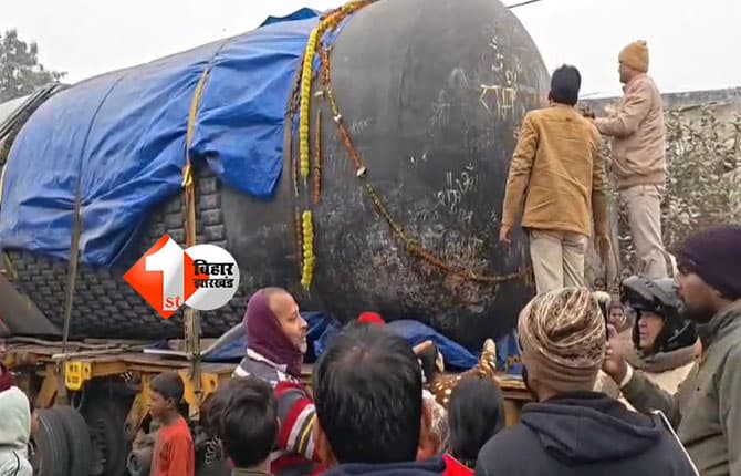 World's Largest Shivalinga