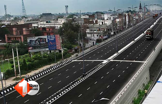 Danapur Bihta Koilwar Elevated Corridor