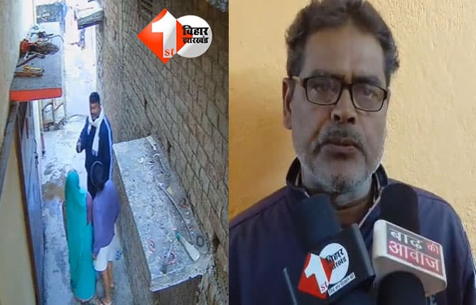 पटना में मुखिया की दबंगई, घर में घुसकर महिला को केस उठाने की दी धमकी, FIR दर्ज