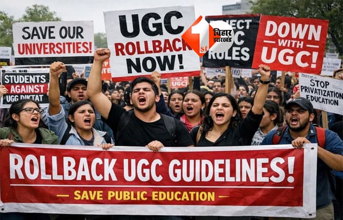 UGC Rules 2026 : यूजीसी नियम 2026 के विरोध में BJP में इस्तीफे, सवर्ण समाज में बढ़ा रोष; दिल्ली में प्रदर्शन