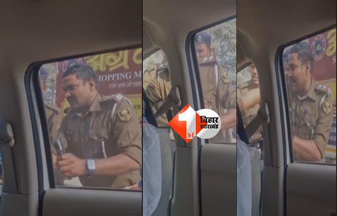 Bihar police controversy : दरभंगा में गालीबाज SHO का मनमौजी ! महिला डॉक्टर से बदसलूकी और गाली -गलौज का वीडियो वायरल; ड्राइवर से किया बदतमीजी