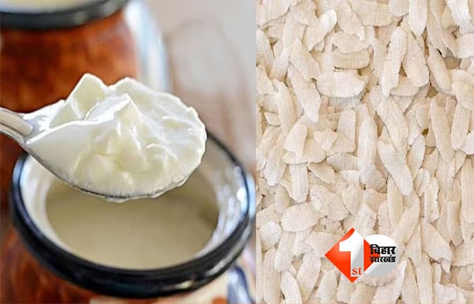 Makar Sankranti 2026