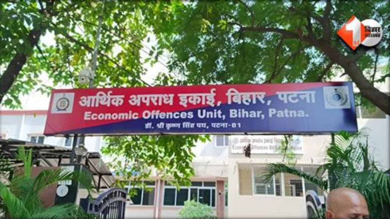 Bihar News, BPSC TRE-3 Paper Leak, Sanjeev Mukhiya Gang, Vipul Sharma Arrested, EOU Bihar, Paper Leak Racket, Competitive Exam Scam, STET Haryana Paper Leak, Hazaribagh Kohinoor Hotel, Bihar Exam Scam