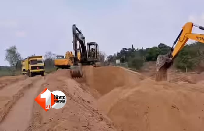 Bihar Sand Mining