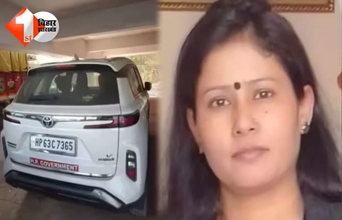 हिमाचल प्रदेश