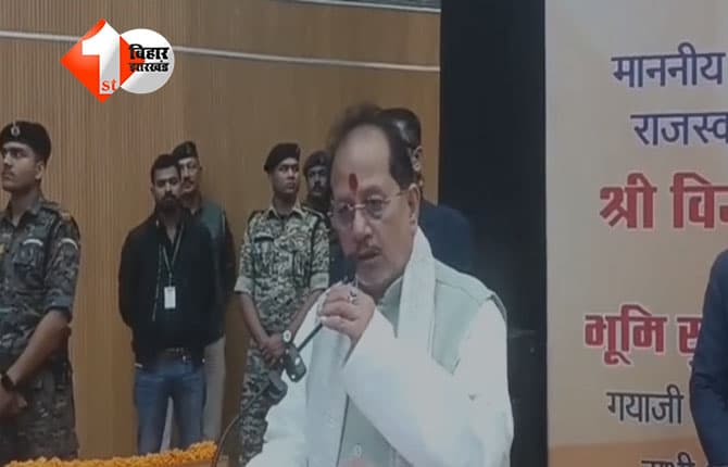 BIHAR BHUMI : विजय कुमार सिन्हा जल्द ही प्रखंड में शुरू करेंगे जनसंवाद कार्यक्रम, कहा - हर हाल में होगा सभी समस्या का निपटारा