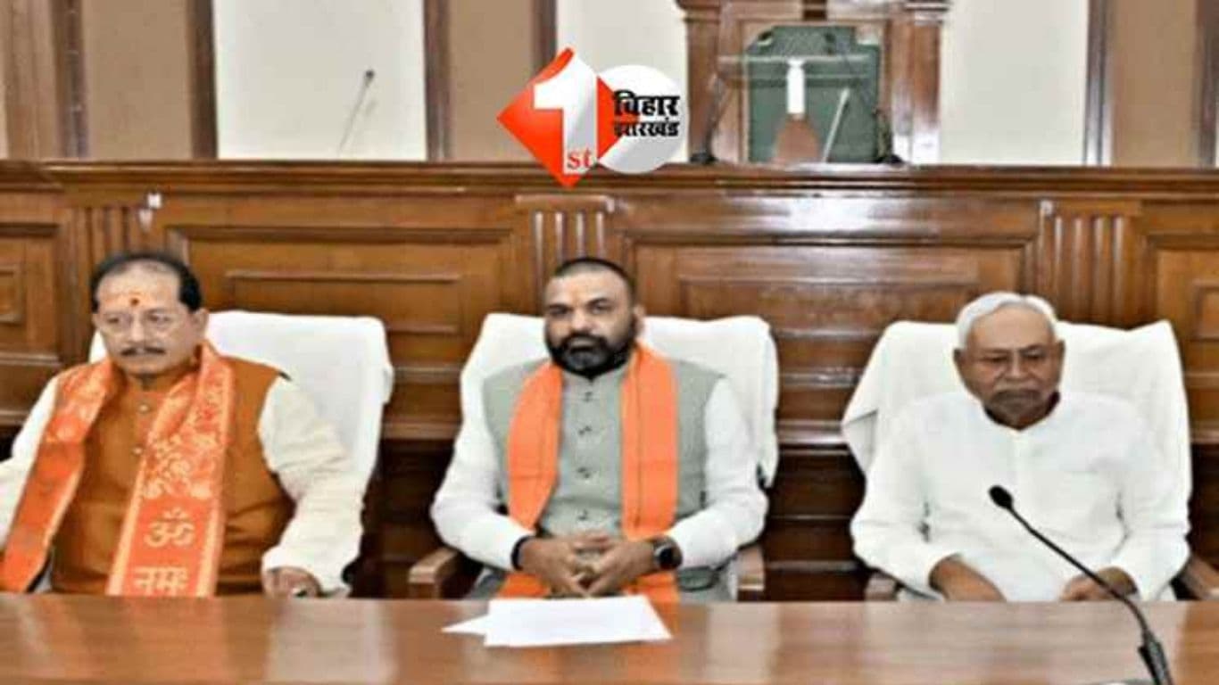 Bihar Cabinet Meeting, Nitish Kumar Cabinet Decision, Bihar Government Jobs, New Posts in Bihar, Agriculture Department Bihar, Bihar Bhawan Mumbai, Bihar Education Department, Cabinet Approval Bihar