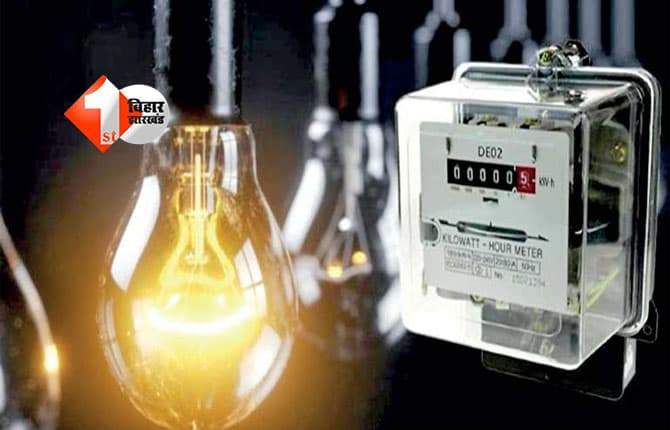 Electricity Tariff Hike