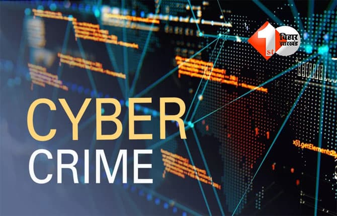 Cyber Crime