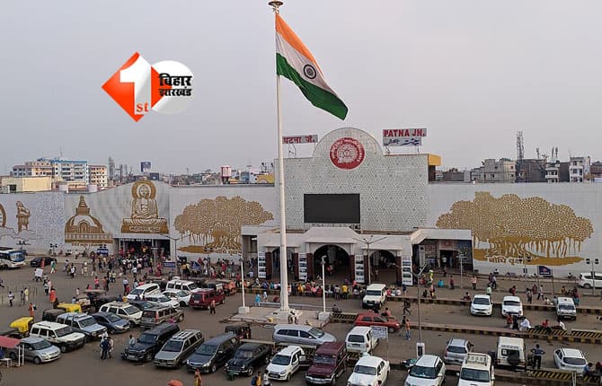 Patna Crime News