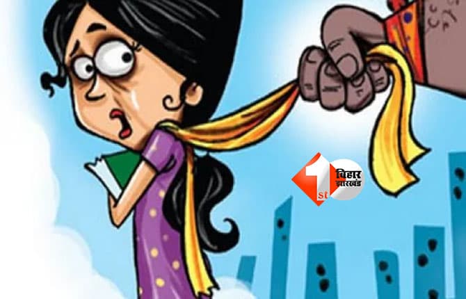 Bihar crime update : पटना में दारोगा की बेटी से छेड़खानी, विरोध पर भाई की पिटाई; आरोपी ने दिया घर से उठा लेने की धमकी