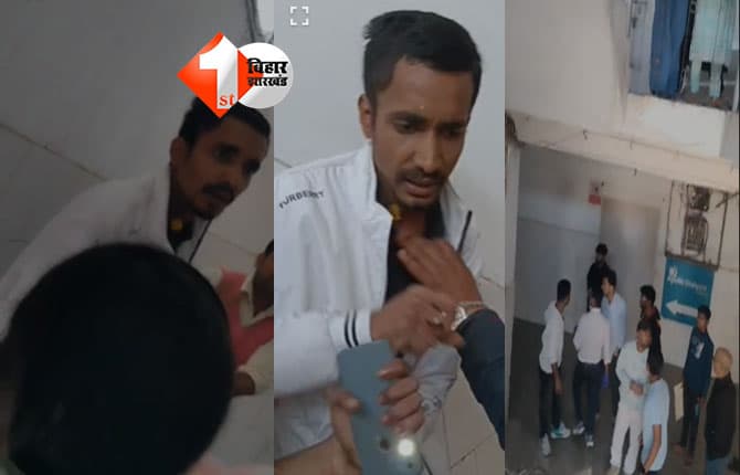 women safety : सदर अस्पताल में नाबालिग के साथ जबरदस्ती का प्रयास, नर्स और डॉक्टरों के पकड़ से भी आरोपी हुआ फरार