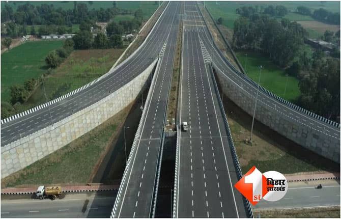 Danapur Bihta Elevated Road