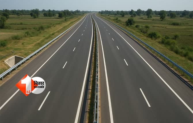 Bihar Expressway