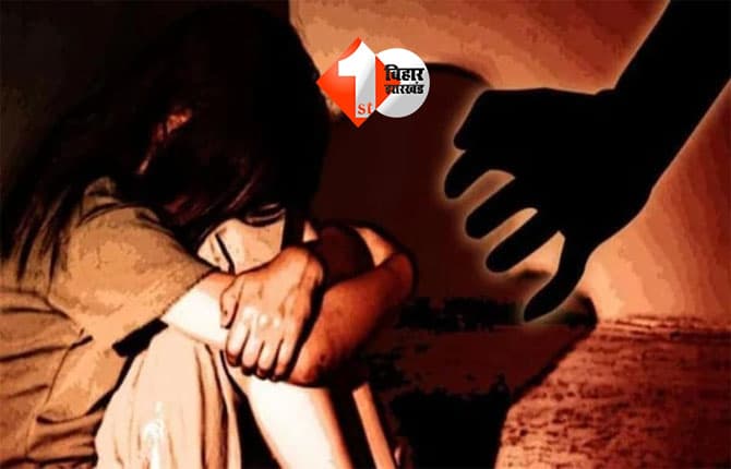 BIHAR NEWS : गोपालगंज में डेढ़ साल की बच्ची से गंदा काम, मोहम्द शारीक ने दिया घटना को अंजाम; इलाके में आक्रोश