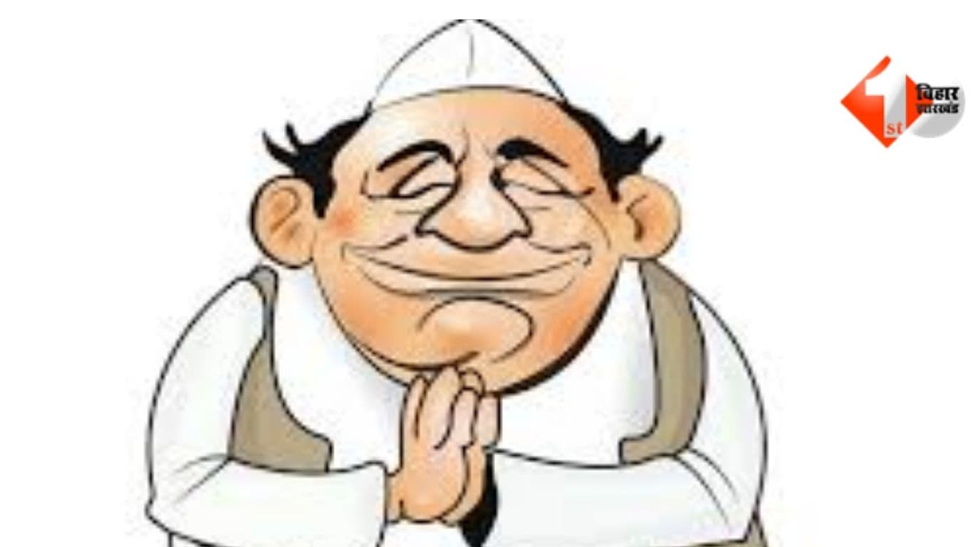 कानाफूसी