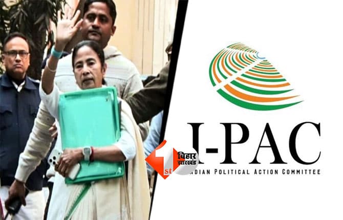 IPAC office ED raid : i-PAC दफ्तर पर ED रेड का मामला सुप्रीम कोर्ट पहुंचा, ममता सरकार पर गंभीर आरोप; SG ने कहा - 'ममता बनर्जी ने पुलिस के साथ मिलकर चुराए सबूत'