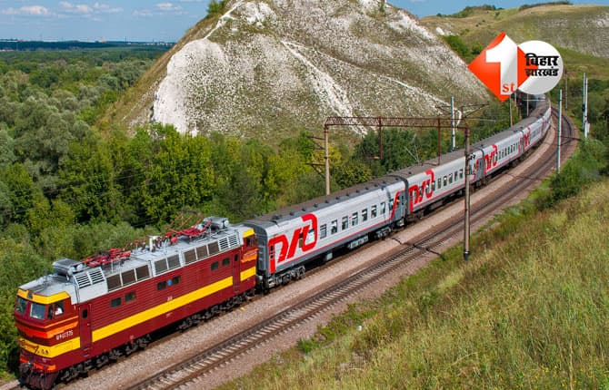 Bihar New Train