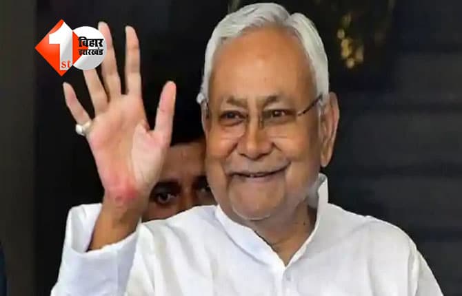 Bihar government : समृद्धि यात्रा के दूसरे चरण की शुरुआत, सीएम नीतीश 27 जनवरी से मिथिलांचल दौरे पर; इस जिले को देंगे बड़ी सौगात