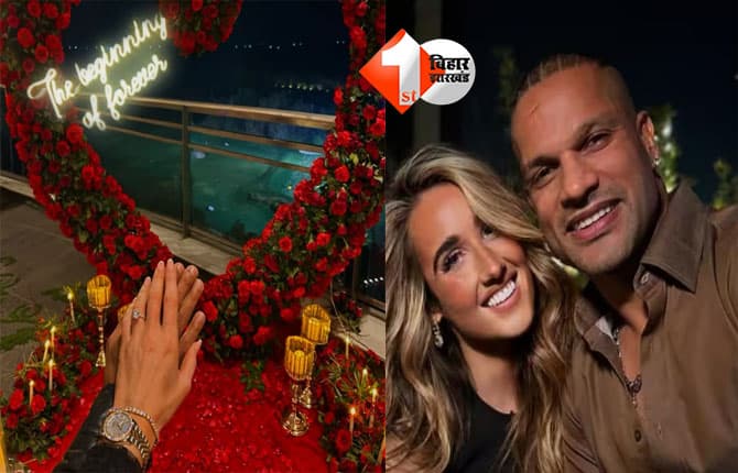 Shikhar Dhawan Engagement