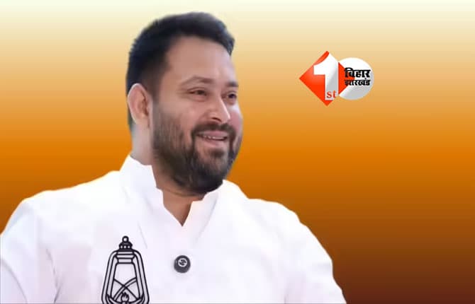 Tejashwi Yadav : RJD में 'तेजस्वी युग' का आगाज, बनाए गए राष्ट्रीय कार्यकारी अध्यक्ष, लालू यादव ने अपना सौंपा विरासत