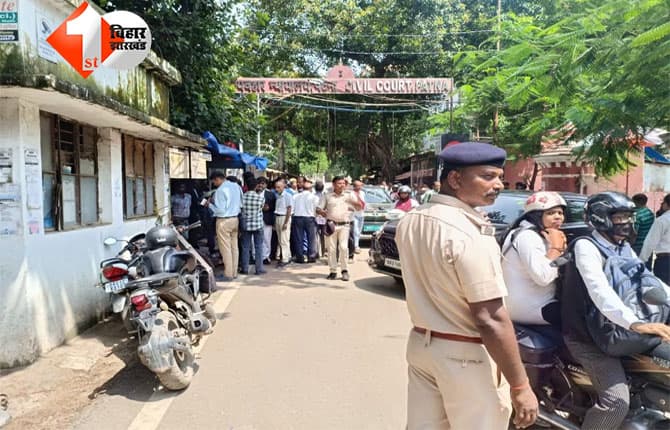 Bihar police alert : बिहार के कई जिलों की अदालतों को बम से उड़ाने की धमकी, पटना सिविल कोर्ट से दो युवक पिस्तौल के साथ गिरफ्तार