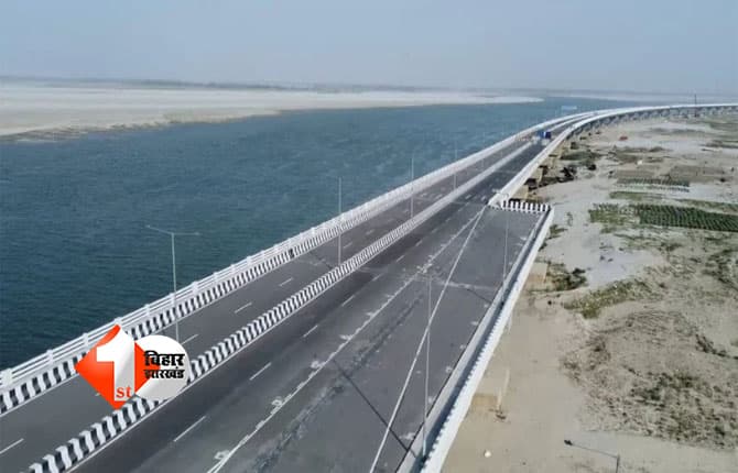 JP Ganga Path Extension