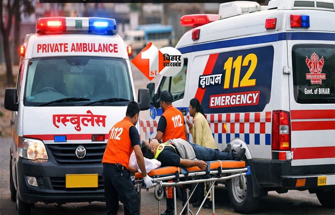 112 Bihar : डायल 112 से जुड़ेंगी निजी एम्बुलेंस, बिहार सरकार का नया प्लान; जानिए क्या मिलेगा फायदा