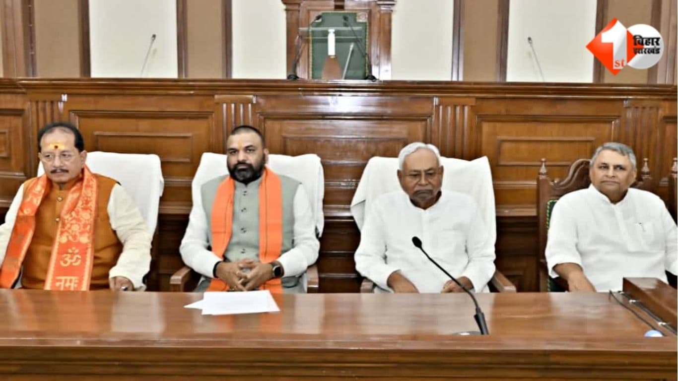 Bihar Cabinet Meeting News, Nitish Kumar Cabinet Decisions, Bihar Scholarship News, Pre Matric Scholarship Bihar, SC ST Scholarship Bihar, Bihar Education News, Nitish Kumar Today Announcement, Bihar