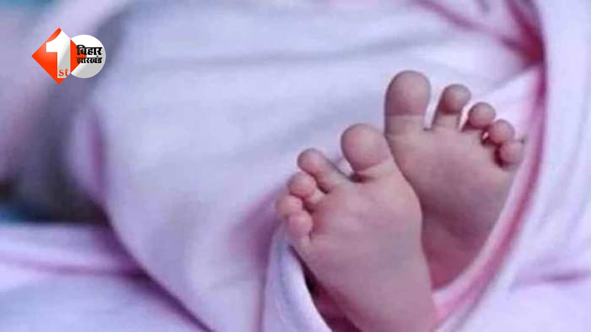 मामूली विवाद ने लिया हिंसक रूप: बिहार में 15 दिन के मासूम की तकिये से मुंह दबाकर हत्या, इलाके में हड़कंप