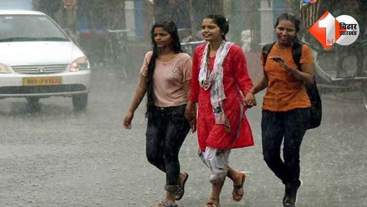 बिहार में बारिश और आंधी का अलर्ट: 50 किमी/घंटा की रफ्तार से चलेंगी हवाएं, वज्रपात की चेतावनी