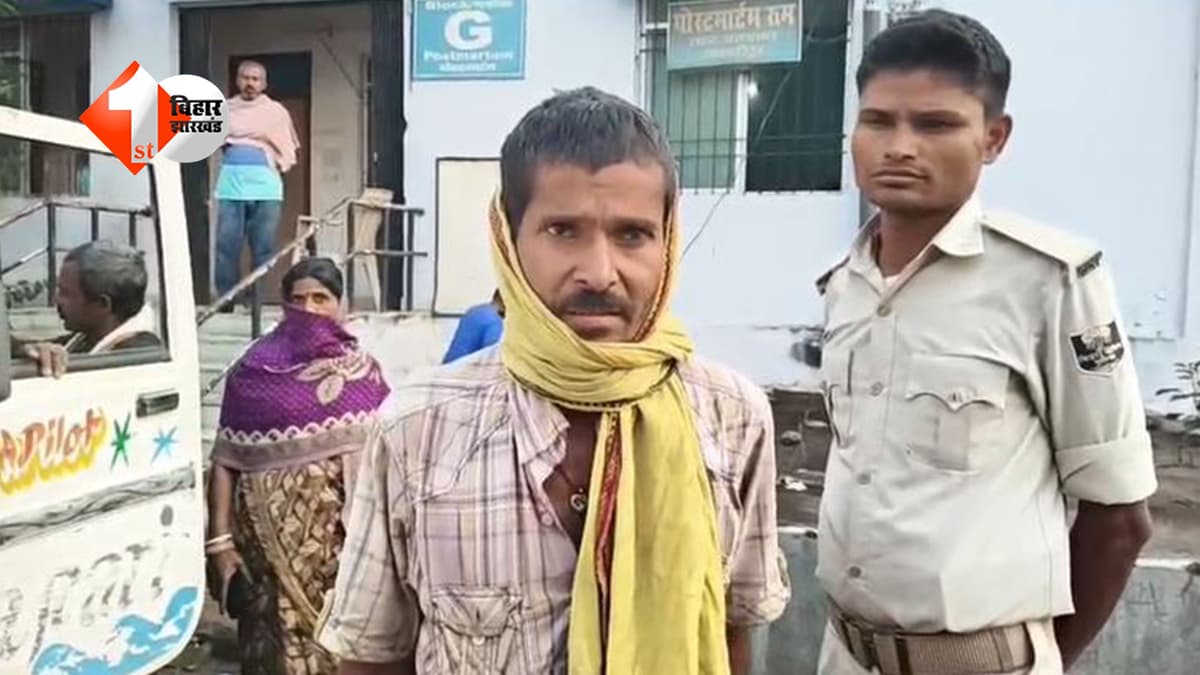 भूमि विवाद ने लिया खूनी रूप: 10 इंच जमीन के लिए बुजुर्ग की पीट-पीटकर हत्या, विरोध में सड़क जाम