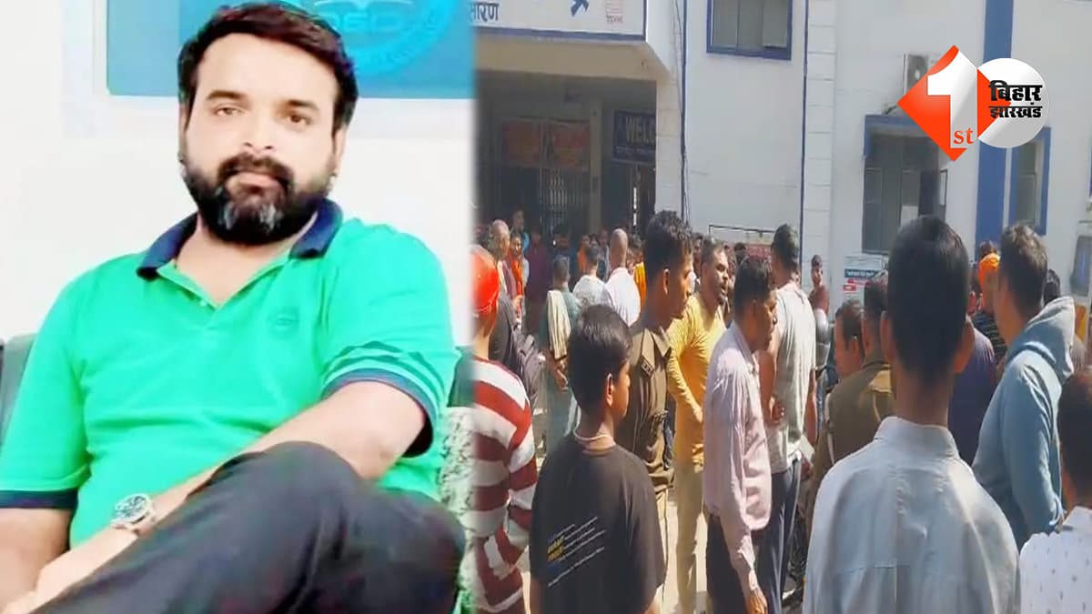 बिहार न्यूज