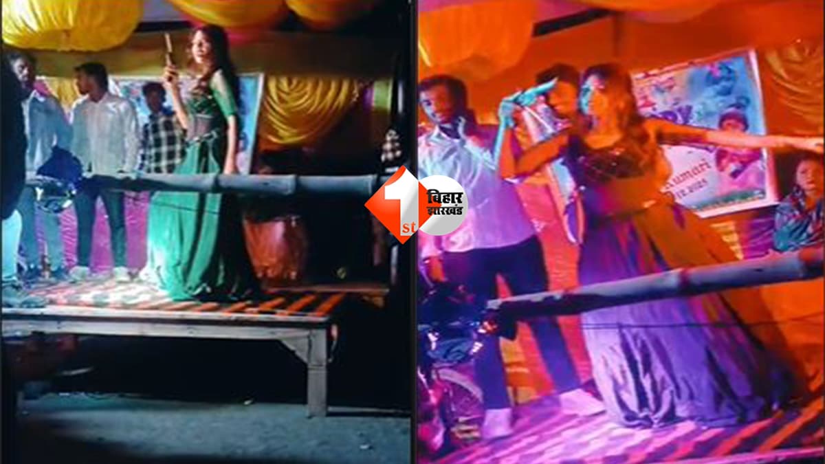 रायफल से खूंटा ठोकाला! बर्थडे पार्टी में आर्केस्ट्रा गर्ल ने बंदूक लहराई, अश्लील गानों पर लगाए ठुमके – वीडियो वायरल