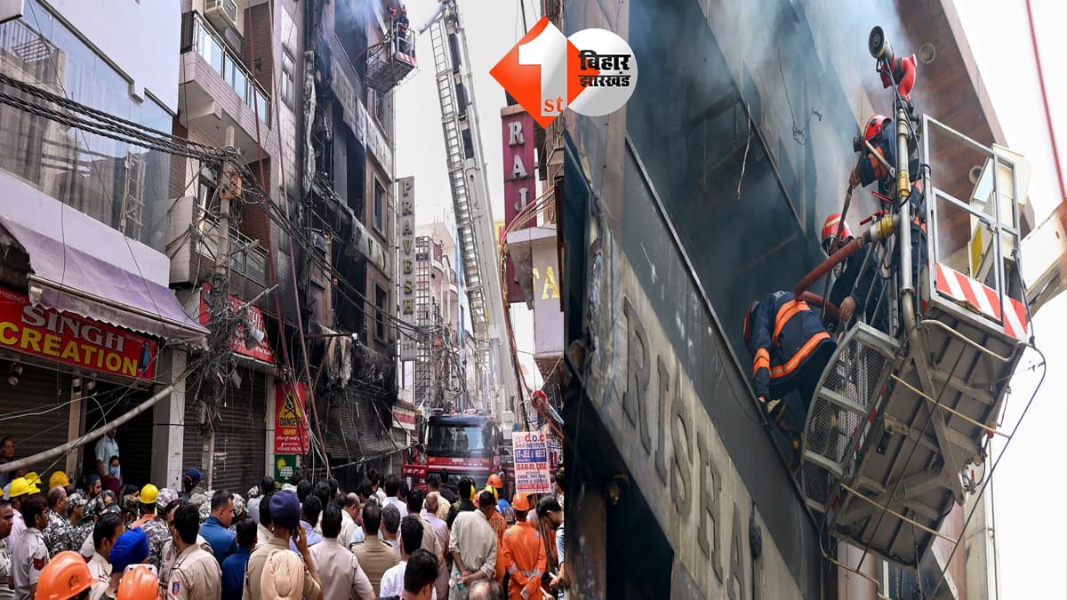 बिहार न्यूज