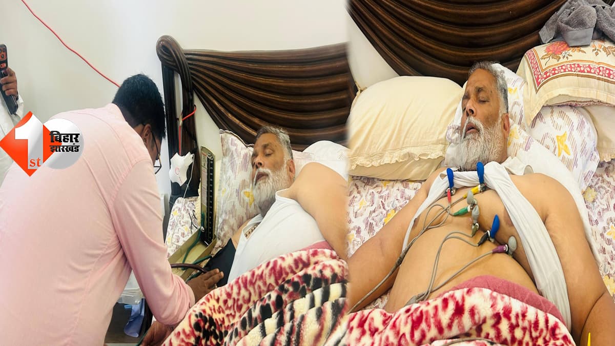 बिहार न्यूज