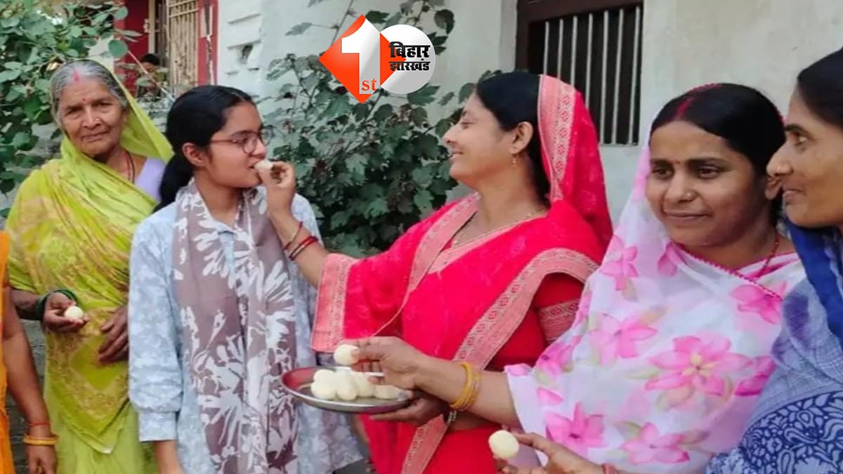 बिहार न्यूज