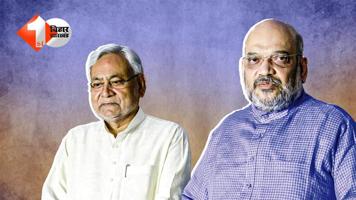 Nitish Kumar: राज्यसभा की ओर बढ़े नीतीश, दो दशकों की सत्ता के बाद बिहार की राजनीति में नए अध्याय की शुरुआत; BJP ने इस जगह तैयार की थी तख्तापलट की कहानी !