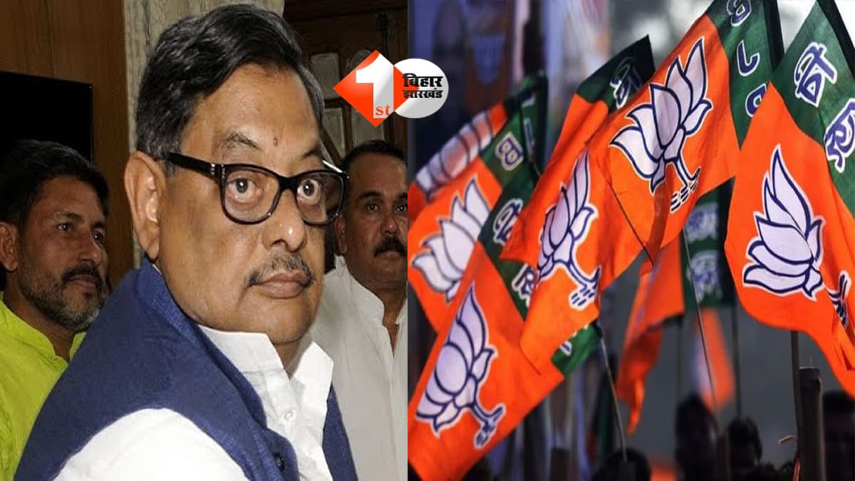 BIHAR NEWS : 'तेजस्वी ने जानबूझकर भूमिहार को बलि का बकरा बना दिया ...', बोले BJP विधायक - हार तय थी तो परिवार से नहीं उतारा कैंडिडेट