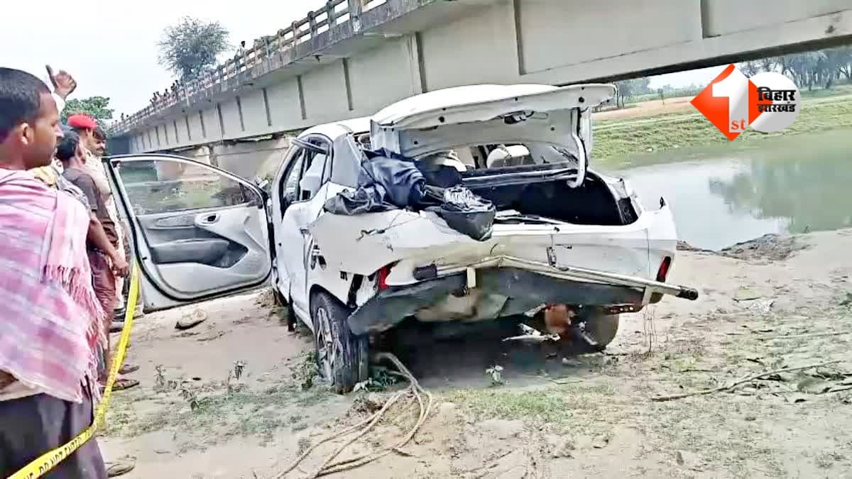 Bihar accident news : मेला देखकर लौट रहे थे 4 दोस्त… रास्ते में हुआ ऐसा हादसा कि 3 की मौत और 1 अब भी लापता