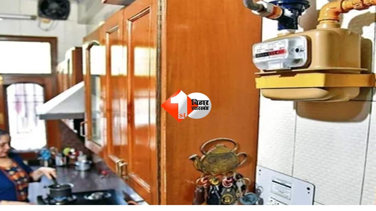 PNG online apply : बिहार में PNG कनेक्शन लेना हुआ आसान, इस तरह ऑनलाइन करें अप्लाई; LPG पर नए नियम से उपभोक्ताओं में हलचल