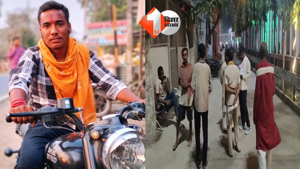 बिहार न्यूज