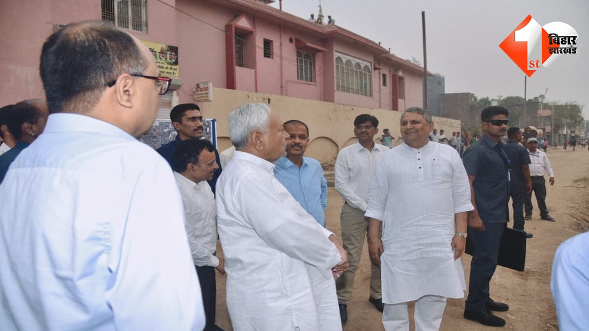 बिहार न्यूज