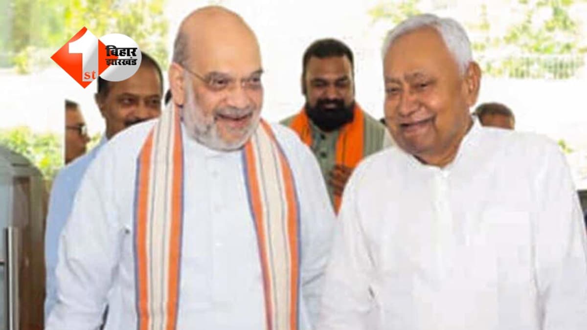 Bihar Politics : सीएम नीतीश से मिलने मुख्यमंत्री आवास पहुंचे अमित शाह, NDA नेताओं के साथ नामांकन करने निकलें