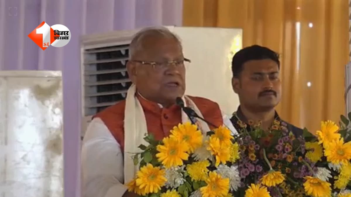 Bihar News: 'अगला CM अगर नीतीश कुमार के रास्तों पर नहीं चले तो टिक नहीं पाएगा...', मांझी ने अपना अनुभव साफ-साफ बता दिया