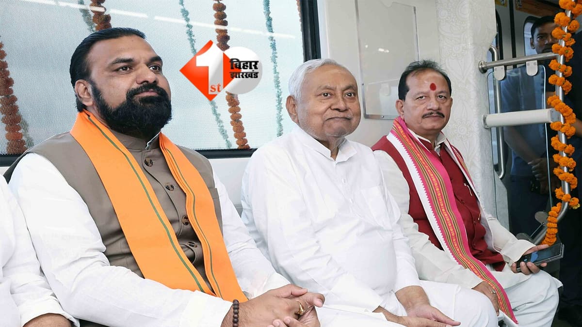 Bihar Politics : नीतीश दिल्ली गए तो बिहार में कैसे बदलेंगे पावर समीकरण? किसका क्या होगा रोल