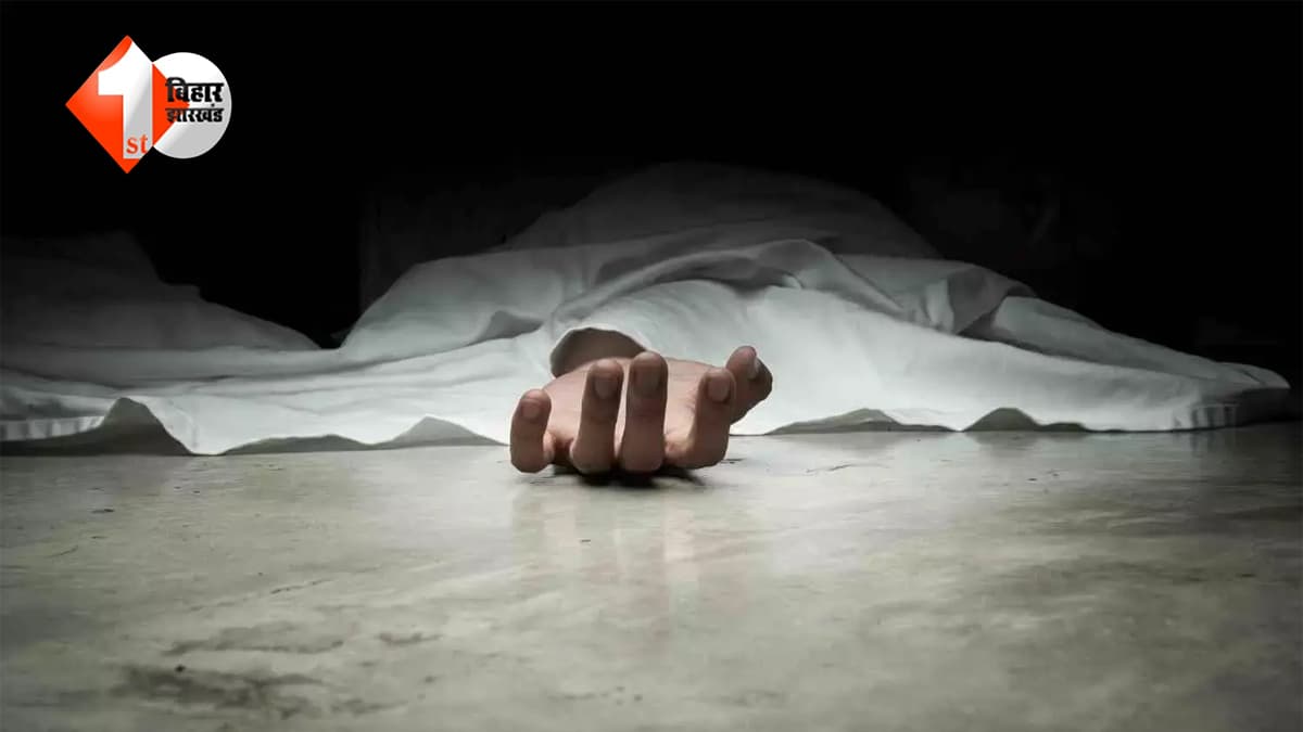 बिहार में दो अलग वारदातों से सनसनी: बगहा में मटकोर देखने गई नाबालिग की मिली लाश, लीची के पेड़ से लटका मिला दूसरी लड़की का शव