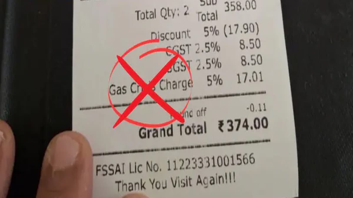 रेस्टोरेंट के बिल में छुपा ‘गैस चार्ज’? अब नहीं चलेगी मनमानी, ऐसे करें तुरंत शिकायत